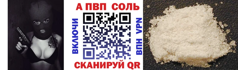 Все наркотики Салават A PVP  АМФ  ГАШ  МАРИХУАНА  Кокаин 