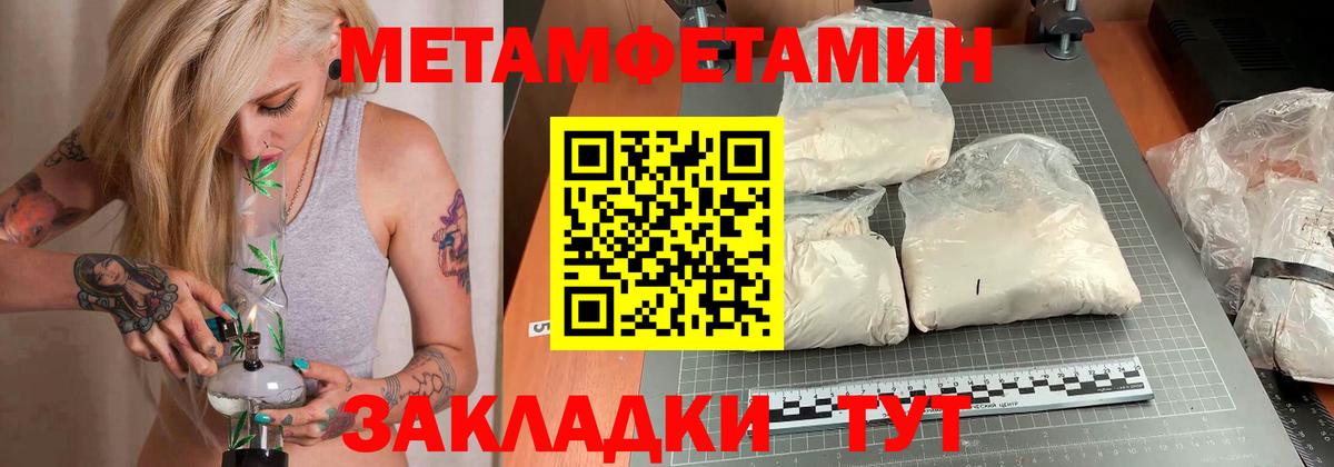 Амфетамин 97% Салават