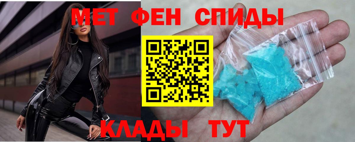 АМФ  Амфетамин 98%  Вход с VPN  Салават 