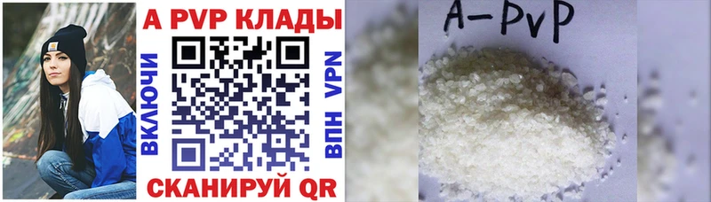 A-PVP СК КРИС  ОМГ ОМГ ссылка  Салават  что такое наркотик 