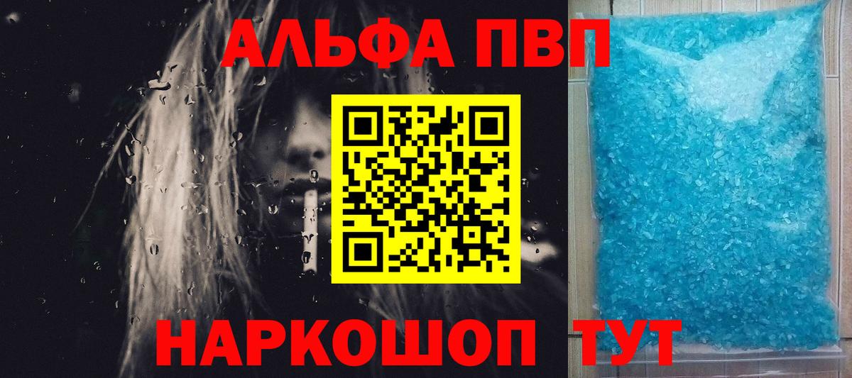 A PVP VHQ Салават