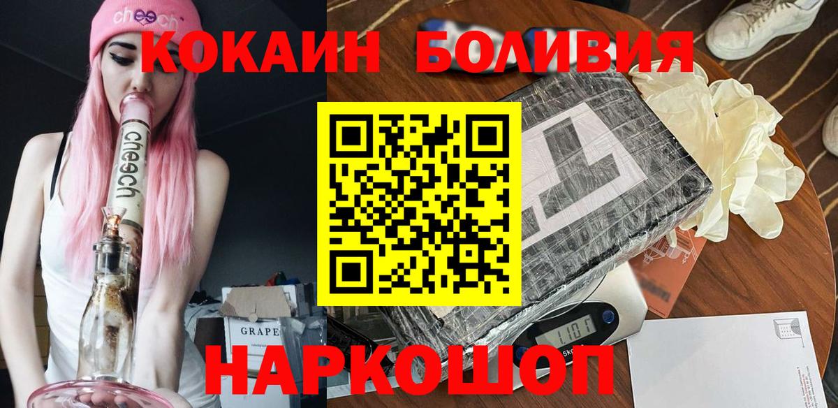 Канабис  Вход с VPN  ГАШИШ  Салават  ГАШИШ  МЕФ  