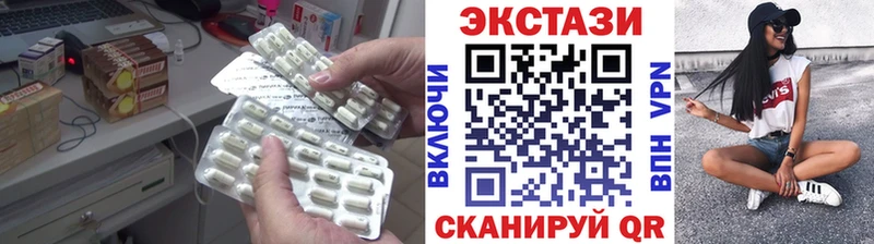 ЭКСТАЗИ диски Салават