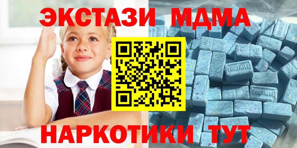 ЭКСТАЗИ 99% Салават