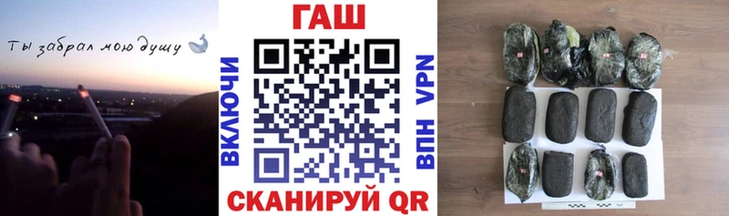 где найти   darknet официальный сайт  ГАШИШ Premium  Салават 