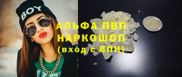 стафф Алексеевка