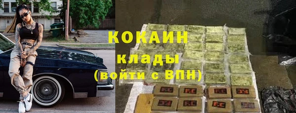 ECSTASY Новокубанск