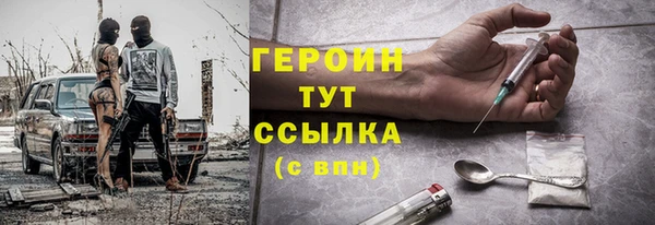 ALPHA PVP Алексин