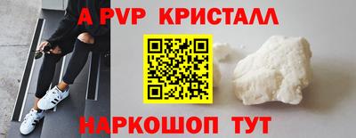 MESCALINE Партизанск