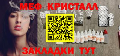 MESCALINE Партизанск
