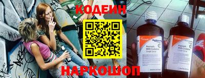 MESCALINE Партизанск