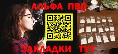 а пвп мука Пенза