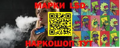 MESCALINE Партизанск