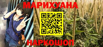 MESCALINE Партизанск