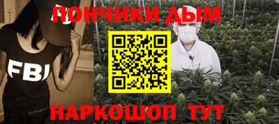 MESCALINE Партизанск
