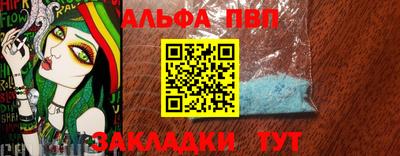 а пвп мука Пенза