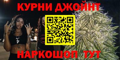 MESCALINE Партизанск