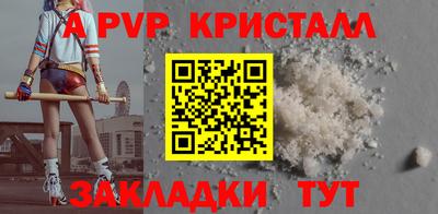 а пвп мука Пенза