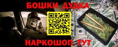 MESCALINE Партизанск