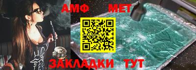 MESCALINE Партизанск