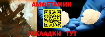 MESCALINE Партизанск