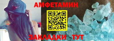 прущие грибы Первоуральск