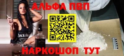 MESCALINE Партизанск