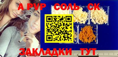 MESCALINE Партизанск