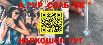 MESCALINE Партизанск