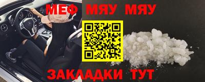 а пвп мука Пенза