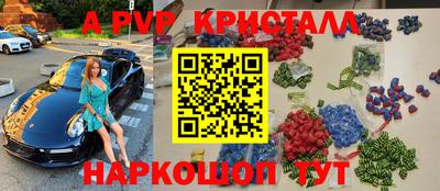 MESCALINE Партизанск