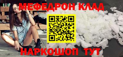 MESCALINE Партизанск
