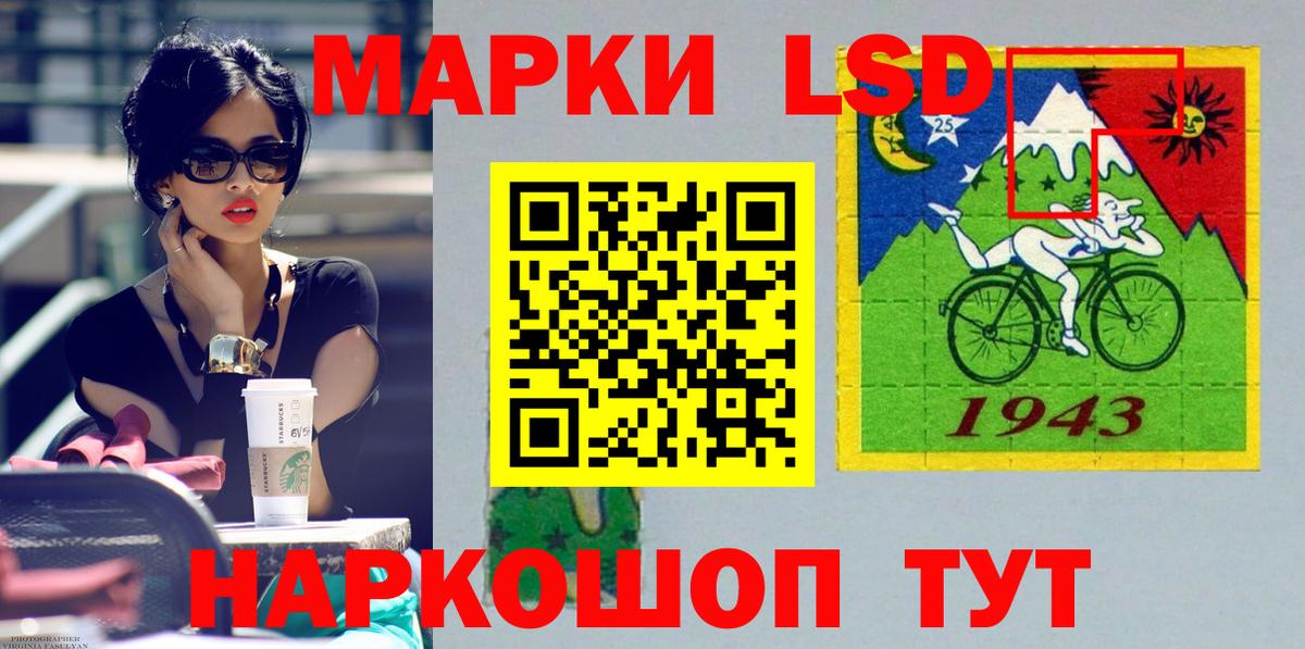 Салават  ЛСД экстази кислота  ЛСД экстази кислота  Вход с VPN 