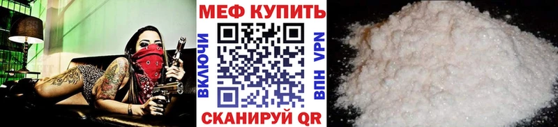 Мефедрон 4 MMC  Салават 