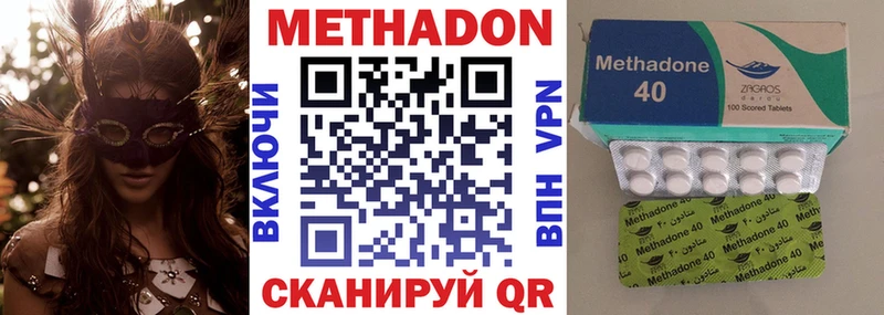 МЕТАДОН белоснежный  blacksprut вход  Салават 