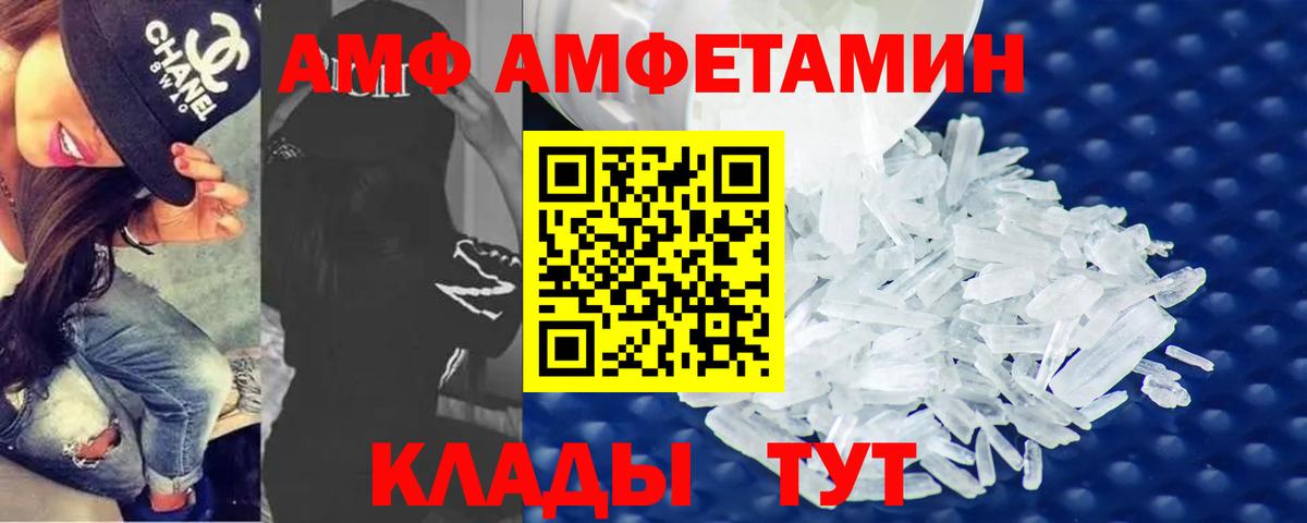 Первитин витя Салават