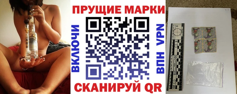 как найти закладки  Салават  Марки 25I-NBOMe 1,8мг 