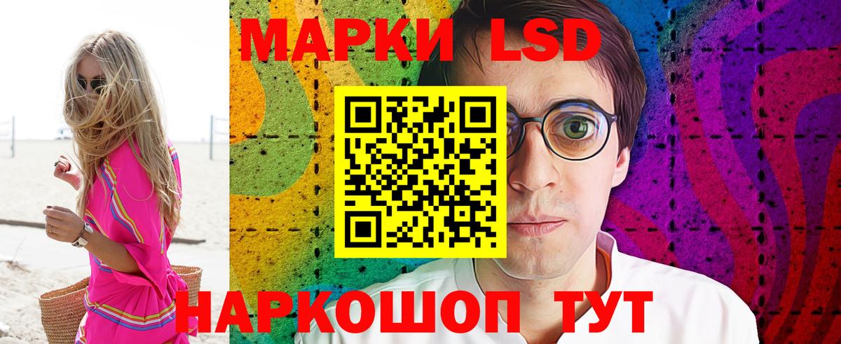 Наркотические марки 1,5мг  Вход с VPN  Марки N-bome  Наркотические марки 1,5мг  Салават 