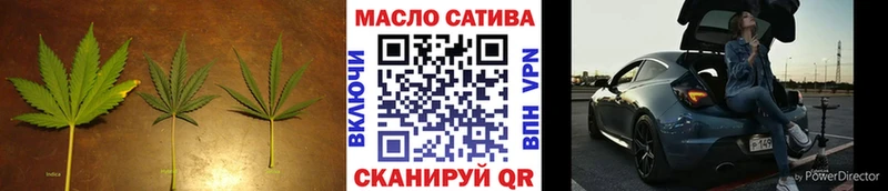 Дистиллят ТГК вейп  Салават 