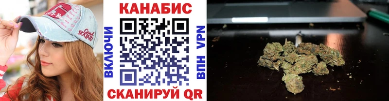 МАРИХУАНА индика наркотики Салават