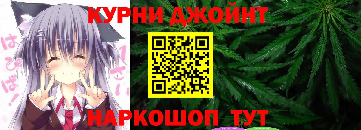 Салават  Шишки марихуана MAZAR  Конопля сатива  Вход с VPN  Канабис индика 